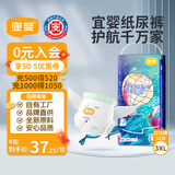 宜婴新梦想家全包臀小内裤3XL32片拉拉裤超薄【品牌直供 安心品质】
