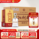 扳倒井绵柔 浓香型白酒 38度500ml*6瓶整箱装 纯粮酿造 送礼品袋