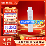 沁园 沁园净水器滤芯适用于老05系列 KRT5800/5820系列 颗粒活性炭滤芯-适用RU-05A/D等