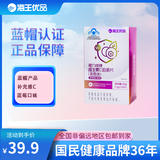 海王优品嘉力康牌维生素C咀嚼片（蓝莓味）补充维生素c 蓝帽产品 120粒*1盒