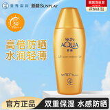曼秀雷敦 防晒霜女新碧小金帽SPF50+面部身体防晒乳液清爽保湿水润不油腻 防晒小金帽80g
