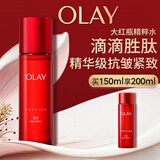 玉兰油（OLAY）大红瓶精华水150ml保湿抗皱紧致爽肤水护肤品母亲节礼物送妈妈