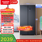 澳柯玛（AUCMA）632升双开门对开门家用大容量囤货电冰箱风冷无霜一级能效双变频节能低噪BCD-632WPNE