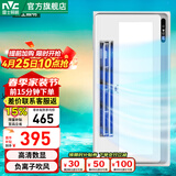 雷士（NVC）凉霸厨房风扇冷霸卫生间集成吊顶凉霸大屏照明多档调速降温凉霸 【无线轻触】61W|风向可调|摆叶双风轮出风