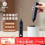 Hero双子电动打奶泡器咖啡奶泡机家用牛奶打泡器手持搅拌打蛋器黑色