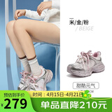 骆驼（CAMEL）【迪丽热巴同款】银月2代老爹鞋女休闲鞋 L25A283148 米/金/粉 39