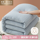 雅鹿·自由自在A类新疆棉花被子冬棉被带被套180x220cm棉絮被芯单双人5斤布丁蓝
