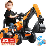 贝趣儿童电动挖掘机可坐人可挖土2-9岁可骑1-3-6男孩玩具新年礼物 满配【大电瓶+电动挖臂+遥控】 大型遥控挖机小孩宝宝电动车