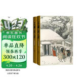 三国演义 陈全胜插图本 赠藏书卡、三国演义地图、三国时期大事年表 布面精装 彩色插图 正文字大疏朗