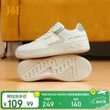 361°运动女鞋春夏季复古厚底增高小白鞋休闲板鞋舞蹈鞋682116601F-10