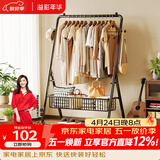 溢彩年华晾衣架落地踢脚线取暖器烘干晾衣架置物架折叠挂衣架卧室晒衣4488