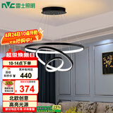 雷士（NVC）餐吊灯现代简约吊灯吧台灯北欧风装饰灯时尚餐吊灯70瓦EXDN9026