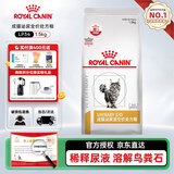 皇家猫泌尿道处方粮溶解鸟粪石稀释尿液猫泌尿情绪舒缓配方粮LP34 【0元入会】lp34 猫泌尿处方粮 1.5kg*1包