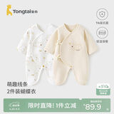 童泰婴儿连体衣秋冬季纯棉保暖新生儿衣服宝宝蝴蝶哈衣爬服黄色66cm