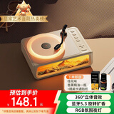 联想生态品牌异能者八音盒香薰黑胶无线枕边睡眠音响高音质蓝牙音箱唱片机浪漫氛围夜灯实用生日礼物