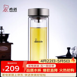 希诺抗菌玻璃杯双层防烫办公车载水杯男高档泡茶杯子XN-9607K 410mL