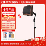 周林频谱（ZHOULIN）理疗仪WS-311C+可折叠支架（套装） 红外线烤灯老人家用治疗仪