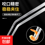 宠物镊子组织镊有钩无钩有牙齿无齿直头弯头 铁镀锌镊子5个（直头弯头随机发）