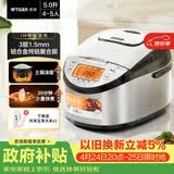 虎牌（TIGER）原装进口【京东专供】电饭煲 Pro 智能IH电磁加热 土锅涂层电饭煲家用  4-5人 5L JKT-D18C-KZ