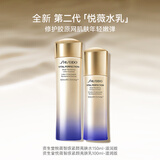 资生堂第二代悦薇滋润水乳套装150mL+100mL美白淡斑 生日礼物送女生