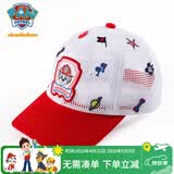 汪汪队立大功儿童帽子夏宝宝遮阳帽网眼女童薄款鸭舌帽男童棒球帽 红色54
