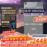万和（Vanward）即热式电热水器巨能洗智慧型双模变频恒温【免费安装-2.5方线可装】5.5KW速热+16/20L储水Q3/XA3系 5500W 16L【30-55℃恒温出水】双模储水+即热