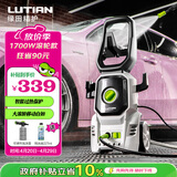 绿田（LUTIAN）高压洗车机家用220v水泵清洗机便携水枪洗车神器庭院IPX5 卫士D4C