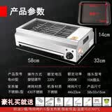 好厨景电烧烤炉家用烧烤炉子无烟室内烤羊肉串生蚝面筋不锈钢电烤炉商用 加厚60款烤盘3000w插头10A+配方 1层