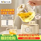 小熊（Bear）全玻璃养生壶 纯玻璃多功能恒温烧水壶 办公室轻音炖煮茶壶 1L YSH-J10D1带滤网