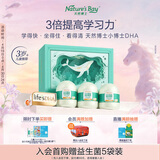 天然博士小博士dha藻油150粒 叶黄素ps 学生备考 央妈见证 dha儿童3-12岁+