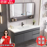 恋派浴室柜 陶瓷一体盆卫生间洗脸盆柜组合悬挂式洗漱台智能洗手盆柜 智能镜箱】珠光灰+陶瓷盆 80cm