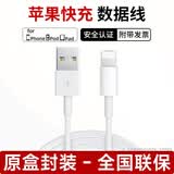 苹果数据线充电线快充适配原装iPhone14/13/12Pro Max/15/Xs/11/8/17/16手机ipadpro/air2平板车载 【官配正品】USB-lightning-苹果1米线 快充不