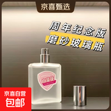 舒佳香水3周年纪念版50ml纯白香气平替山茶花红石榴卧室持久清香 纯茶之香【山茶香水巨好闻】