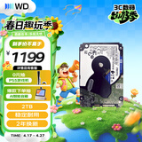 西部数据（WD）2TB 笔记本机械硬盘 WD Blue 西数蓝盘 SATA 5400转128MB 7mm 2.5英寸WD20SPZX
