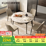 顾家家居（KUKA）岩板餐桌椅子现代简约可伸缩折叠饭桌家用餐桌椅组合7209亮光 7177全托|1.3m餐桌+折线灰椅*4 亮光冷翡翠
