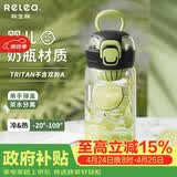 物生物水杯女士塑料杯tritan耐高温随手杯高颜值直饮杯学生杯子生日礼物