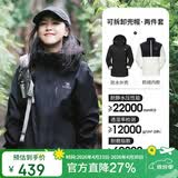 骆驼（CAMEL）冲锋衣女三合一黑色外套男户外防暴雨防风防水旅游登山服