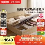 全友家居 高箱储物收纳板式床现代简约主卧室床1.8x2米双人大床含床垫