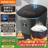 苏泊尔（SUPOR）电饭煲4-5人4升大容量蓝钻厚釜电煮锅家用煮粥锅智能多功能微压不粘电饭锅SF40FC871