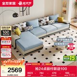 全友家居现代简约实木框架布艺沙发家用大户型客厅贵妃位转角沙发家具