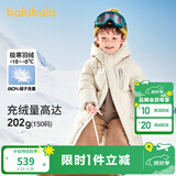 巴拉巴拉童装儿童羽绒服男童外套女童宝宝年冬装大绒被亲子装时尚长款加厚 香草白A版-白鸭绒-清洁度1000 110