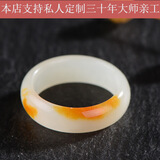 春龙 精美玉白玉貔貅戒指 和田玉扳指 男女款玉指环玉介子 白玉籽料圆形 默认