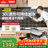 KARCHER德国卡赫 家用商用多功能高温高压杀菌蒸汽清洁机30S速热家政保洁电器SG2/2 Advanced