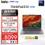 ThinkPad【国家补贴15%】联想E14笔记本电脑 AI PC 商务办公学生轻薄本 全新酷睿Ultra7 32G 1T 2.2K银色