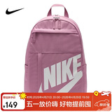 耐克NIKE男女双肩包背包 旅行包书包休闲包DD0559-523粉 均码
