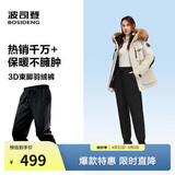 波司登反季羽绒裤女士冬季90绒加厚休闲百搭保暖舒适可外穿裤子