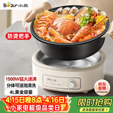 小熊（Bear）电火锅 火锅专用锅电锅家用3-4个人 不粘分体式可拆洗多功能涮肉电煮锅火锅锅 F40P3 4L防烫把手