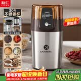 利仁（Liven）磨粉机磨豆机电动咖啡豆研磨机辅食机家用小型粉碎机超细五谷杂粮打粉分体可拆洗料理机 MFJ-W317