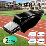 博沃尼克口哨户外救生海豚哨足球篮球排球体育教练专业比赛训练哨子 黑色海豚哨