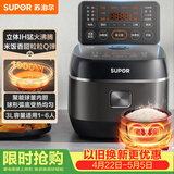 苏泊尔（SUPOR）小电饭煲2-3人3升IH加热球釜内胆柴火饭杂粮饭家用电煮锅不粘锅智能预约小型迷你电饭锅SF30HC0952